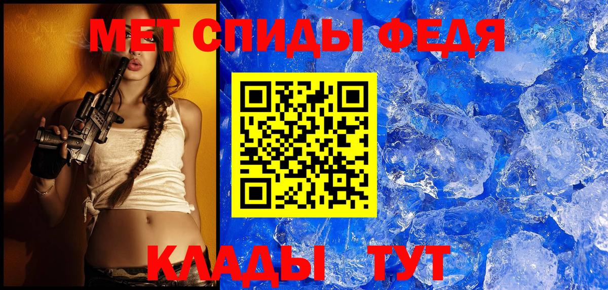 Амфетамин  Amphetamine Premium  Вход с VPN  Нягань 