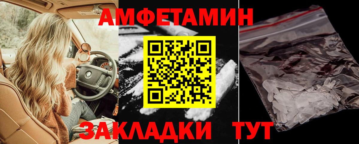 АМФ 97% Нягань