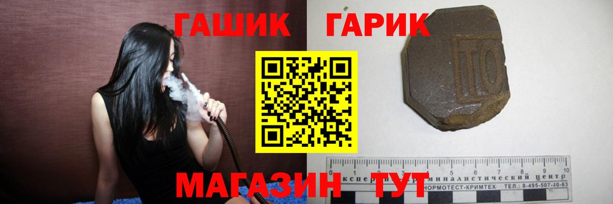 ГАШИШ Ice-O-Lator  ГАШ Cannabis  Нягань  магазин  наркотиков  Вход с VPN 