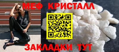 соль ск Белорецк
