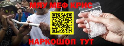 соль ск Белорецк