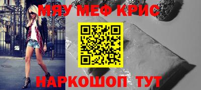 соль ск Белорецк