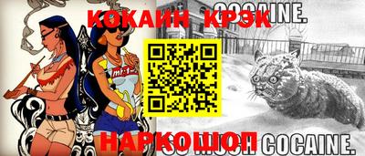 соль ск Белорецк