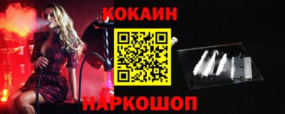 PSILOCYBIN Белореченск