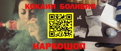 соль ск Белорецк