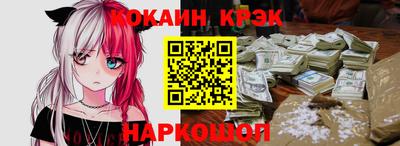 соль ск Белорецк