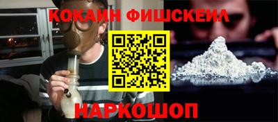 соль ск Белорецк
