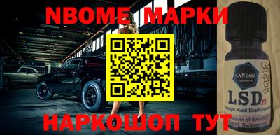 кокаин Бердск