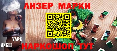 соль ск Белорецк