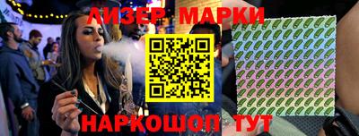 кокаин Бердск