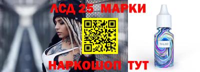 соль ск Белорецк