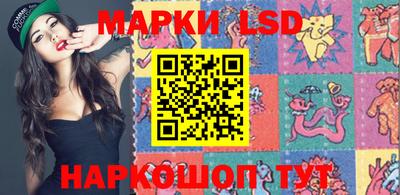 PSILOCYBIN Белореченск