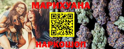 кокаин Бердск