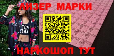 PSILOCYBIN Белореченск