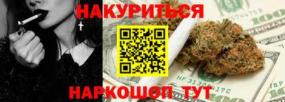 кокаин Бердск