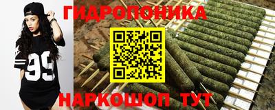 кокаин Бердск