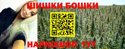 кокаин Бердск