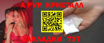 соль ск Белорецк