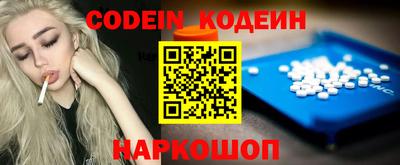 кокаин Бердск