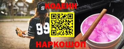 кокаин Бердск