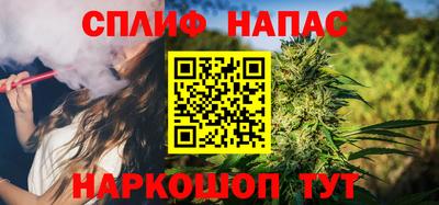 соль ск Белорецк