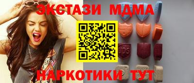 кокаин Бердск