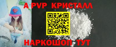 кокаин Бердск