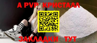 кокаин Бердск