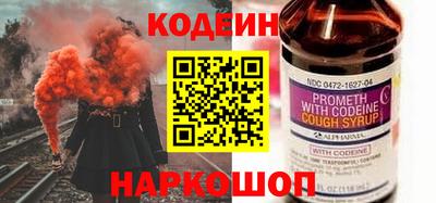 кокаин Бердск