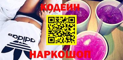 соль ск Белорецк