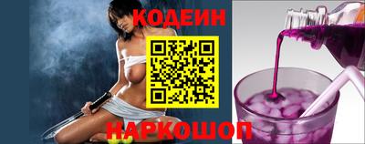 кокаин Бердск