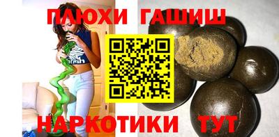 PSILOCYBIN Белореченск