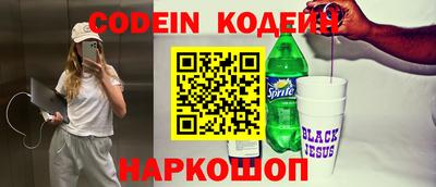 PSILOCYBIN Белореченск