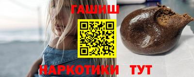 кокаин Бердск