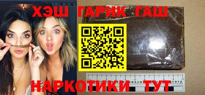 соль ск Белорецк