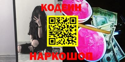 PSILOCYBIN Белореченск