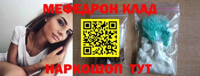 PSILOCYBIN Белореченск