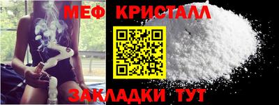 кокаин Бердск