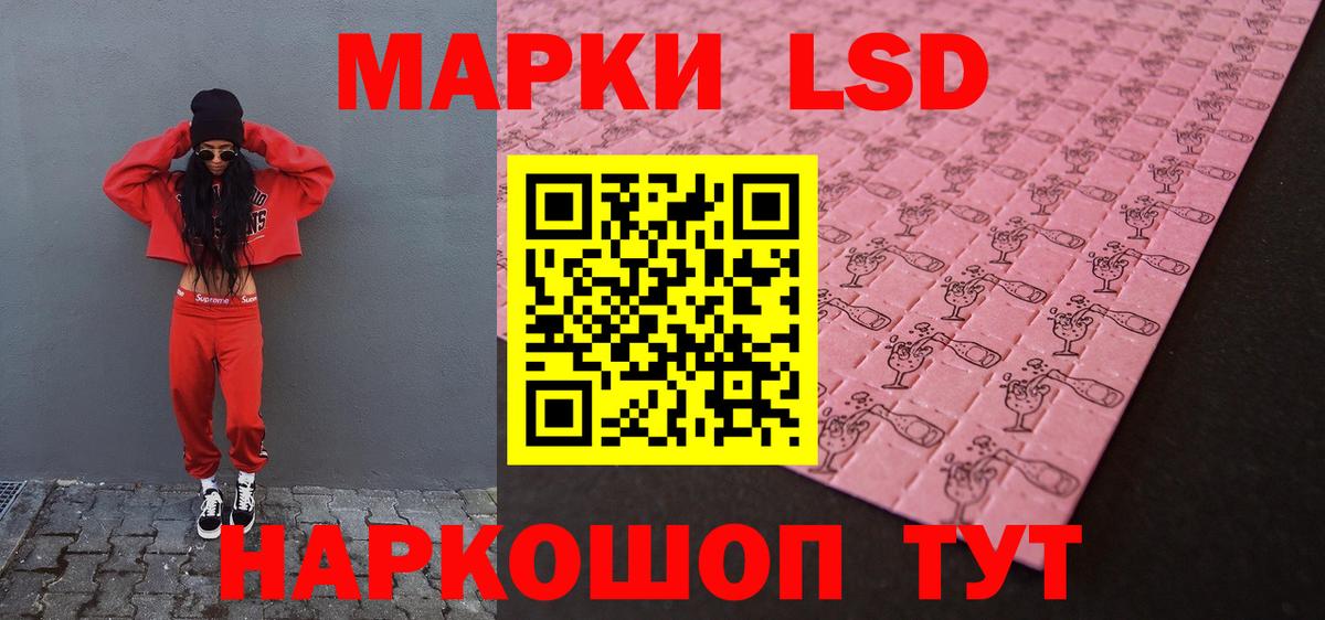 Лсд 25 экстази кислота Нягань