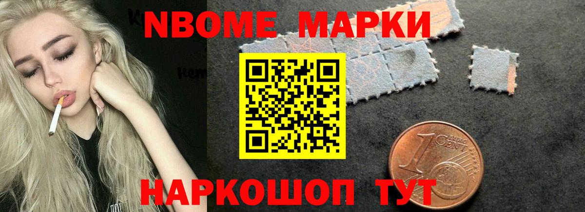 Меф МЯУ МЯУ кристаллы  Вейп ТГК  Нягань  МАРИХУАНА  Кокаин  Вход с VPN  Героин  ЭКСТАЗИ 