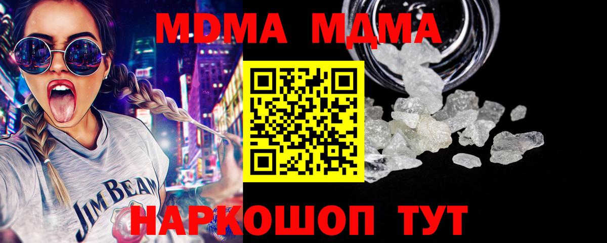 МДМА VHQ Нягань