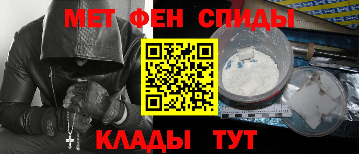 Первитин витя Нягань