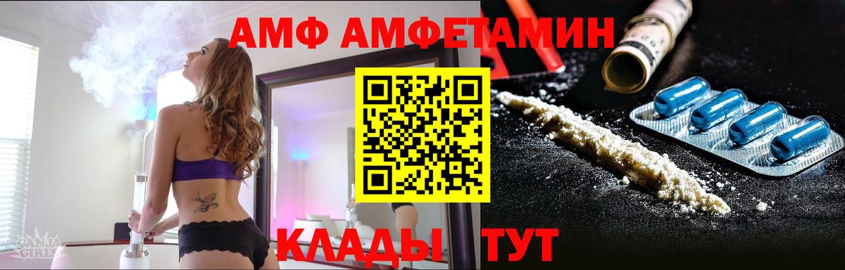 Первитин Декстрометамфетамин 99.9%  МЕТАМФЕТАМИН  Нягань  Вход с VPN 