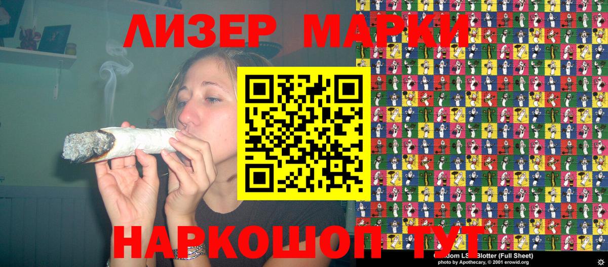 Нягань  Марки N-bome 1,5мг  Вход с VPN 