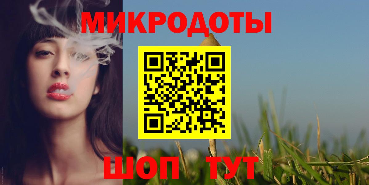Нягань  Галлюциногенные грибы GOLDEN TEACHER  Вход с VPN 