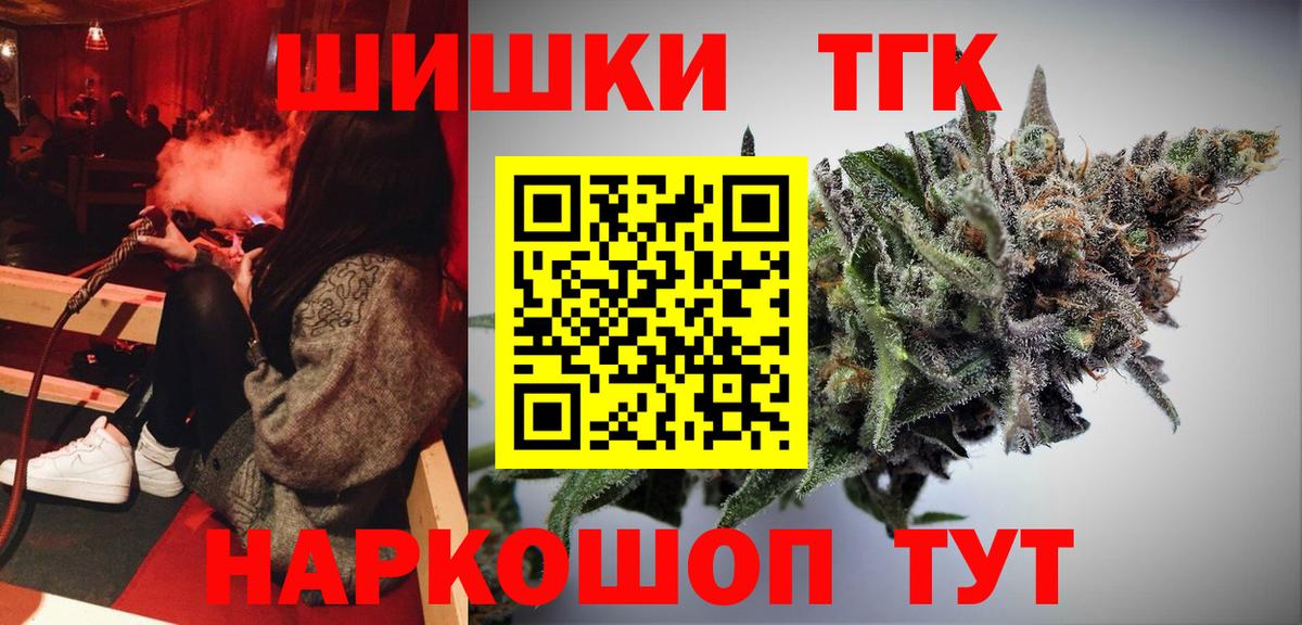 Марихуана тримм Нягань